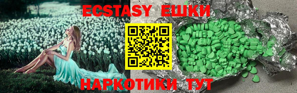 ЭКСТАЗИ Punisher Оренбург