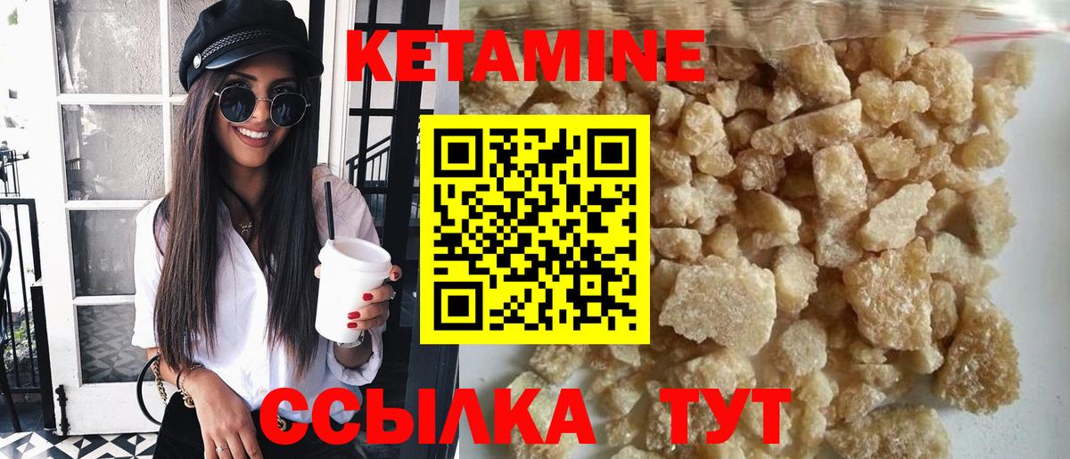 Оренбург  Кетамин VHQ  Вход с VPN  КЕТАМИН ketamine 
