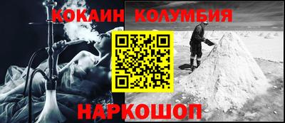 ALPHA-PVP Рыбинск