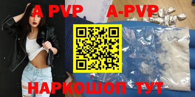 Альфа ПВП Рязань
