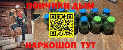 ALPHA-PVP Рыбинск