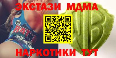ALPHA-PVP Рыбинск