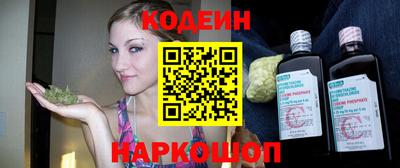 ALPHA-PVP Рыбинск