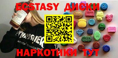 ALPHA-PVP Рыбинск