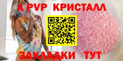 Альфа ПВП Рязань
