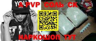 Альфа ПВП Рязань
