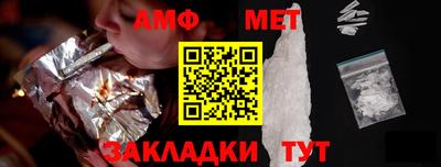 ALPHA-PVP Рыбинск