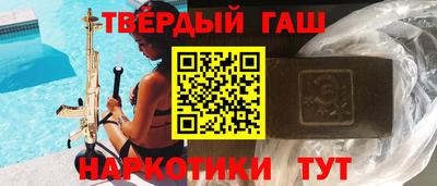 ALPHA-PVP Рыбинск