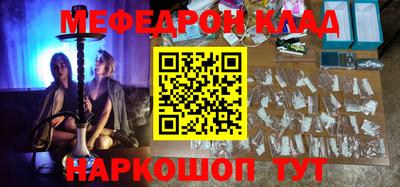 ALPHA-PVP Рыбинск
