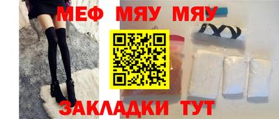 ALPHA-PVP Рыбинск