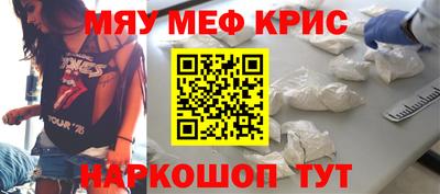 ALPHA-PVP Рыбинск