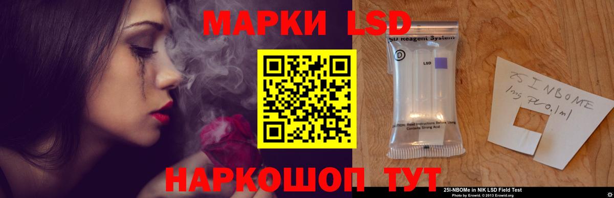LSD-25 экстази ecstasy  Лсд 25 экстази ecstasy  Вход с VPN  Оренбург 