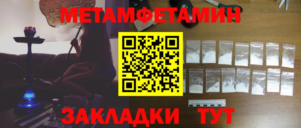 Первитин винт  Первитин винт  Вход с VPN  Оренбург 