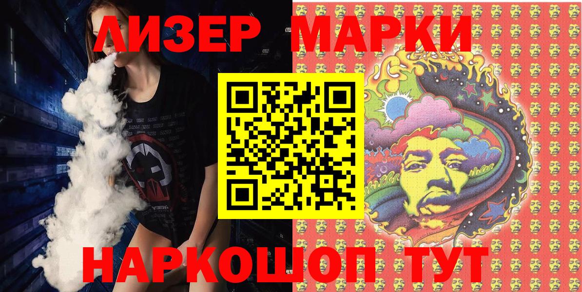 Бошки Шишки Оренбург