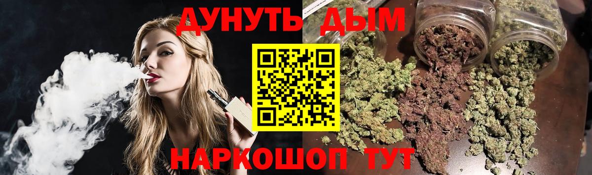 МАРИХУАНА LSD WEED  Марихуана OG Kush  Шишки марихуана OG Kush  Вход с VPN  Оренбург 